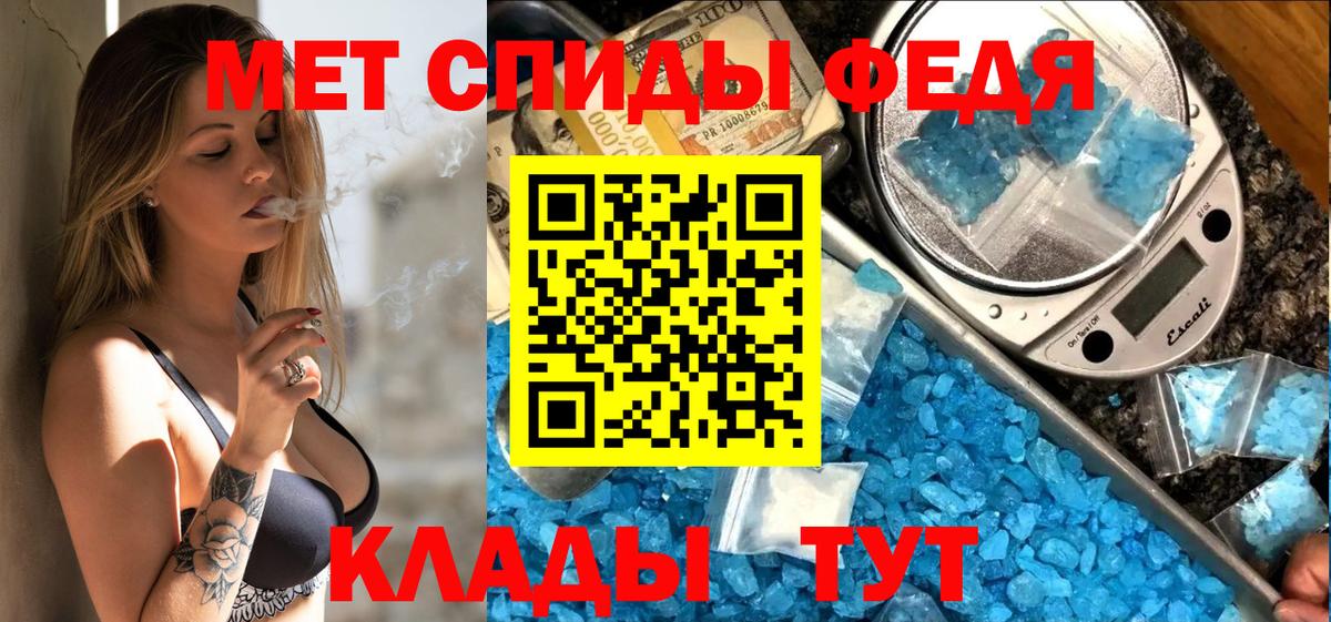 Амфетамин Розовый Гай