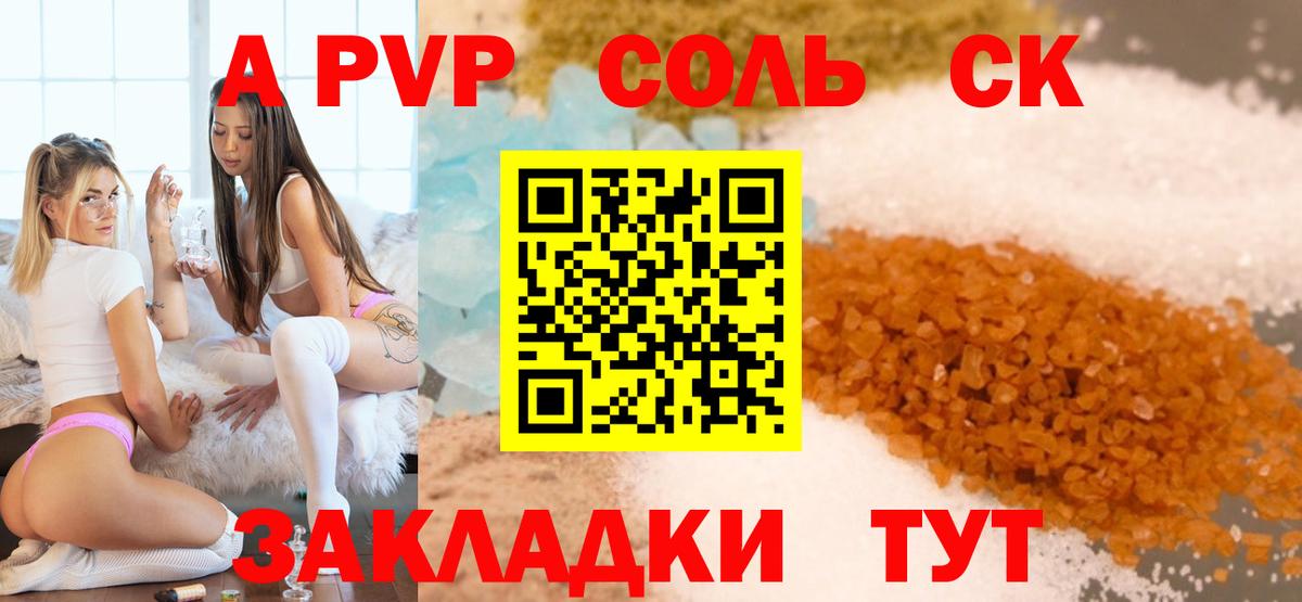 Alfa_PVP крисы CK Гай
