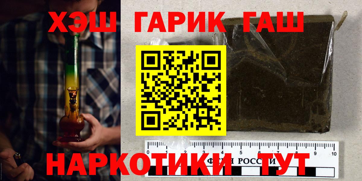 Гай  Гашиш индика сатива  Вход с VPN 