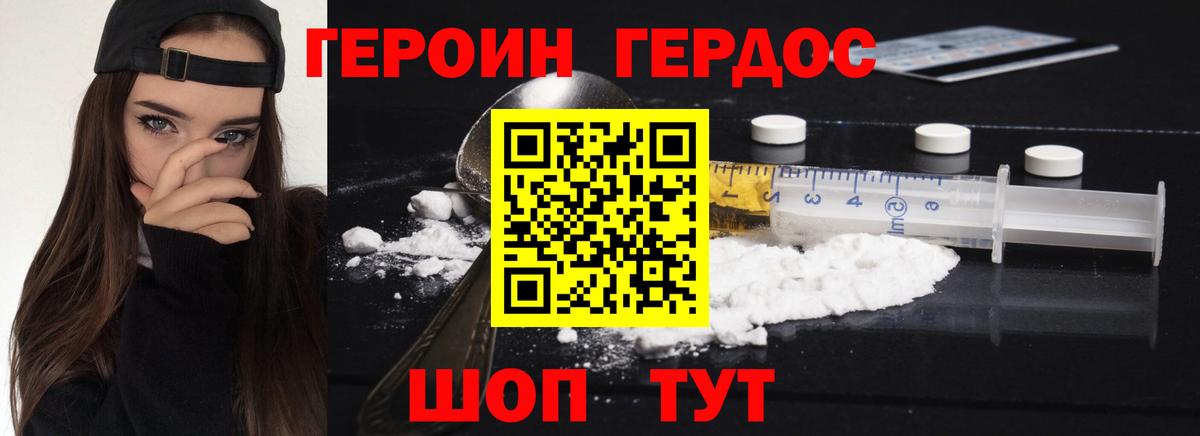 МДМА  Cocaine  Вход с VPN  Гай  Меф МЯУ МЯУ кристаллы  Марихуана 