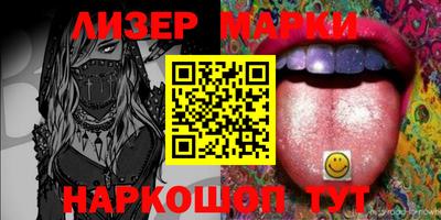 спайс Лесосибирск