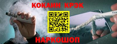 спайс Лесосибирск