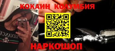 спайс Лесосибирск