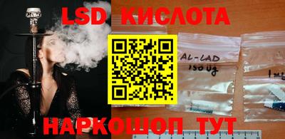 спайс Лесосибирск