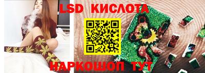 спайс Лесосибирск