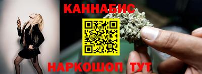 спайс Лесосибирск