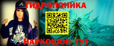 спайс Лесосибирск