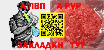 спайс Лесосибирск