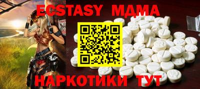 спайс Лесосибирск
