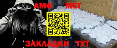 спайс Лесосибирск