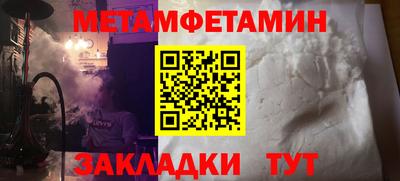спайс Лесосибирск