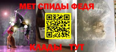 ALPHA-PVP Ливны