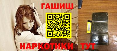 спайс Лесосибирск