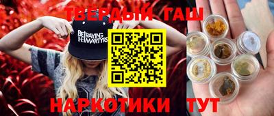 спайс Лесосибирск