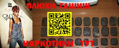 твердый Ликино-Дулёво