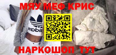 спайс Лесосибирск