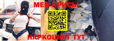 спайс Лесосибирск