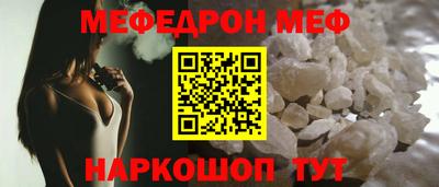 спайс Лесосибирск