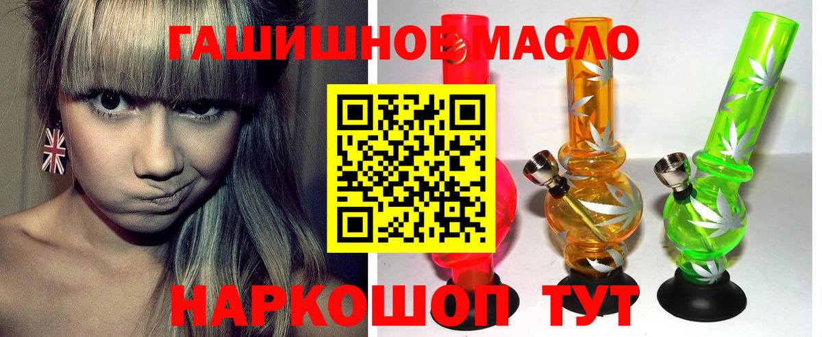 ТГК вейп Гай