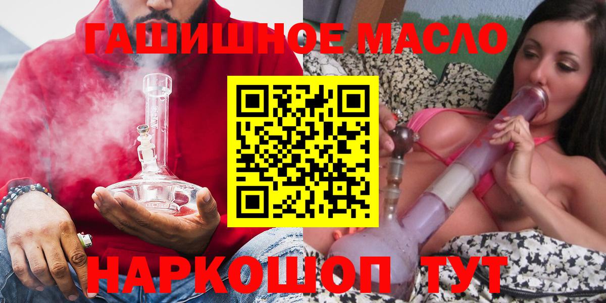 как найти наркотики  Вход с VPN  Дистиллят ТГК концентрат  Гай  Дистиллят ТГК Wax 