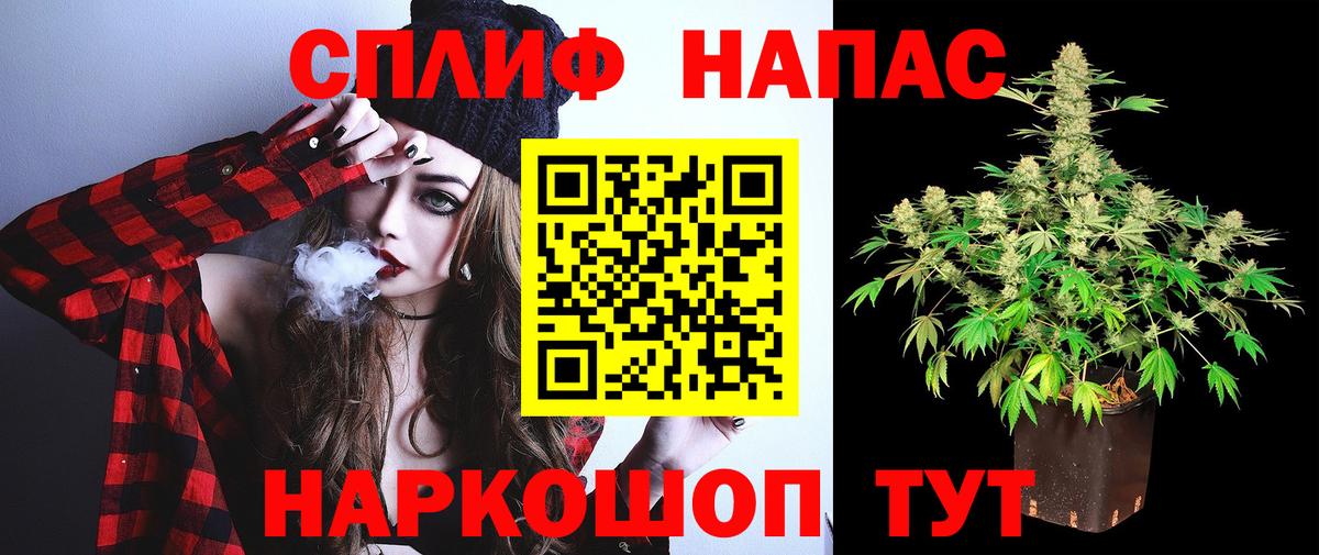 Мефедрон Гай