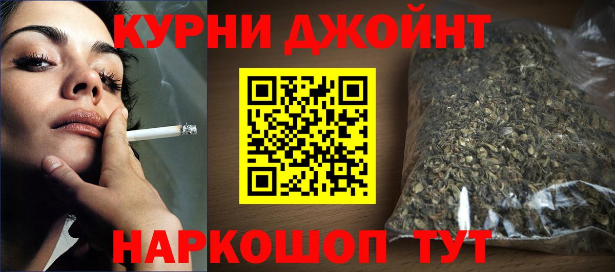 Бошки Шишки сатива  Вход с VPN  Бошки Шишки тримм  Шишки марихуана OG Kush  Гай 